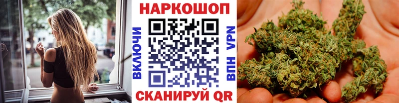 Купить наркоту Первомайск АМФ  Псилоцибиновые грибы  КОКАИН  Кодеин  Гашиш  МАРИХУАНА  МЕФ 