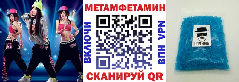 Amphetamine Premium  Первомайск 
