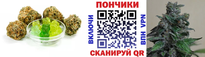 как найти закладки  Первомайск  Еда ТГК конопля 