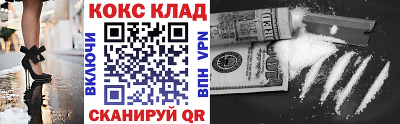 Cocaine Перу  Первомайск 