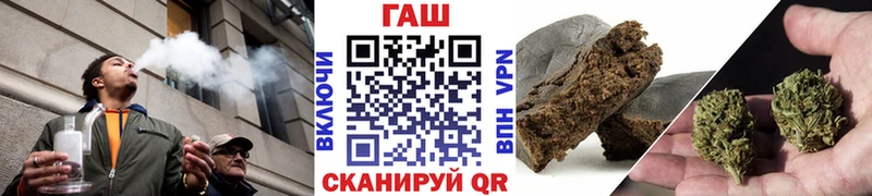 ГАШИШ гарик Первомайск