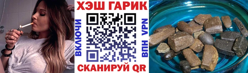 где найти наркотики  Первомайск  Гашиш VHQ 