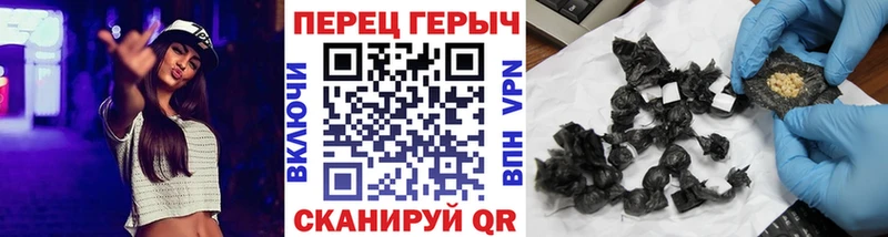 площадка телеграм Первомайск ГЕРОИН герыч