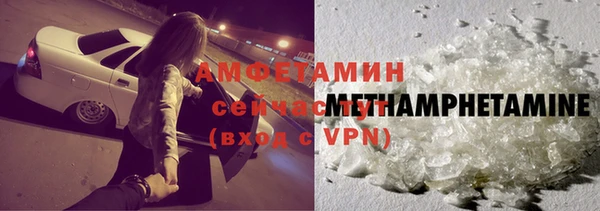 спайс Белокуриха
