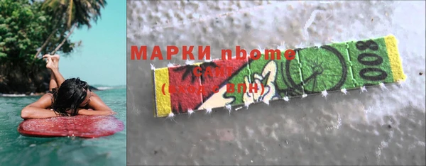 2c-b Белоозёрский