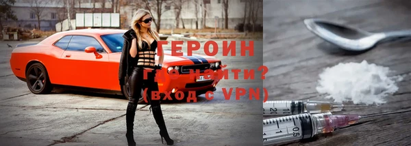 спайс Белокуриха