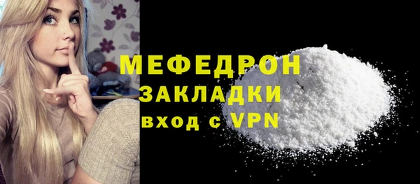 мяу мяу мука Беломорск