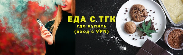 спайс Белокуриха