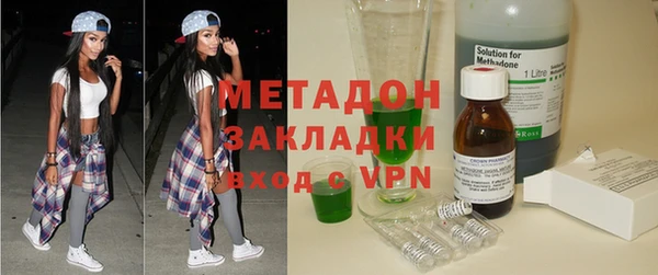 мяу мяу мука Беломорск