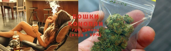 спайс Белокуриха