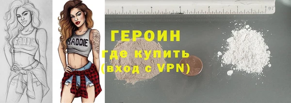 спайс Белокуриха