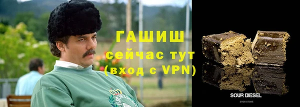 спайс Белокуриха