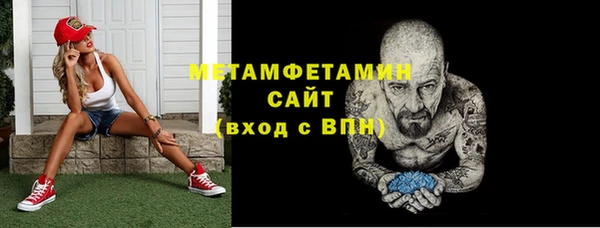 спайс Белокуриха