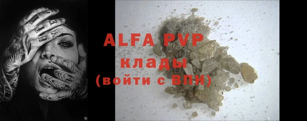спайс Белокуриха