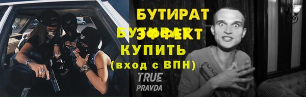 мяу мяу мука Беломорск