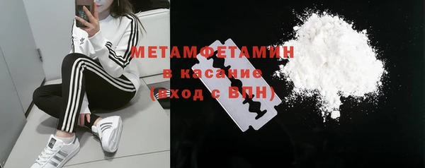 мяу мяу мука Беломорск