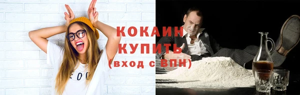 мяу мяу мука Беломорск