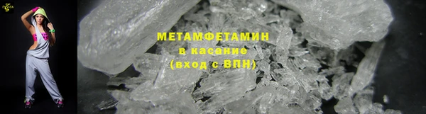 спайс Белокуриха