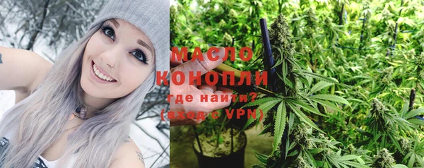спайс Белокуриха