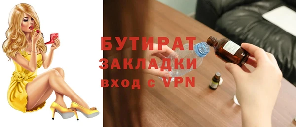 2c-b Белоозёрский