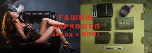 мяу мяу мука Беломорск