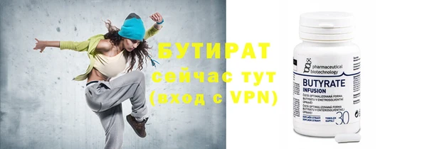 спайс Белокуриха