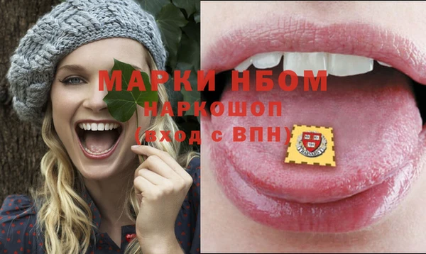 спайс Белокуриха