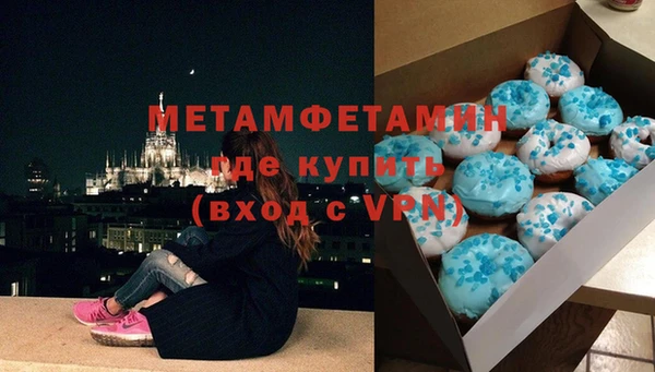 спайс Белокуриха