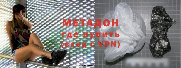мяу мяу мука Беломорск