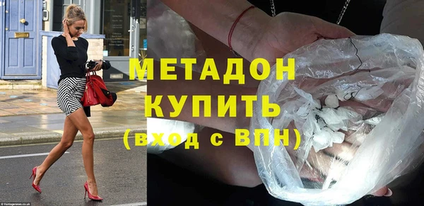 спайс Белокуриха