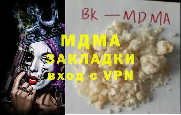 2c-b Белоозёрский
