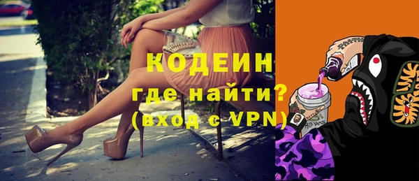 мяу мяу мука Беломорск