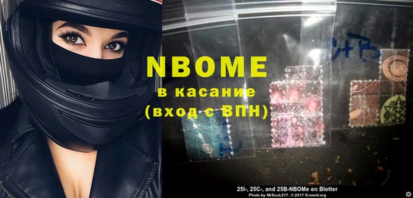 2c-b Белоозёрский