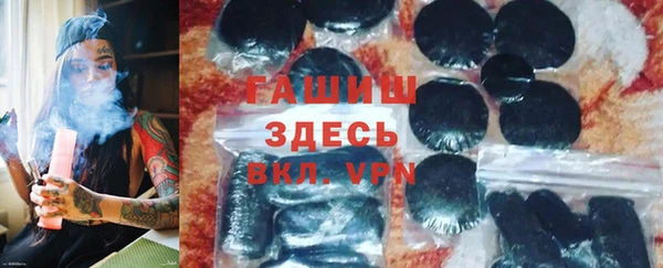 спайс Белокуриха