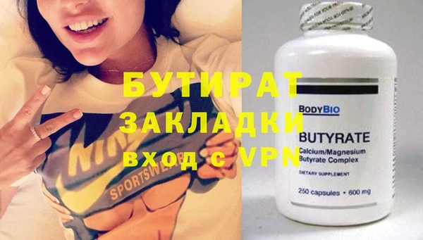 мяу мяу мука Беломорск