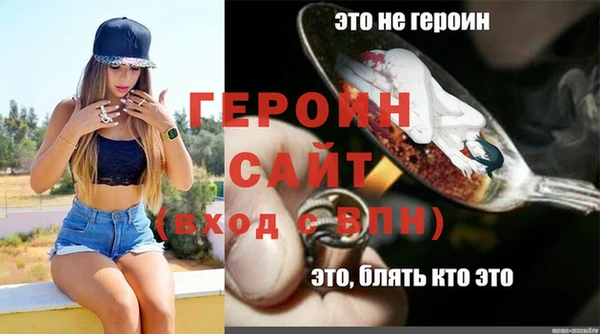 2c-b Белоозёрский