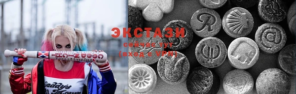 спайс Белокуриха