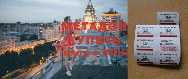 спайс Белокуриха