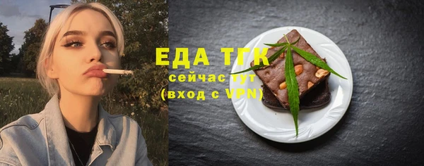 мяу мяу мука Беломорск