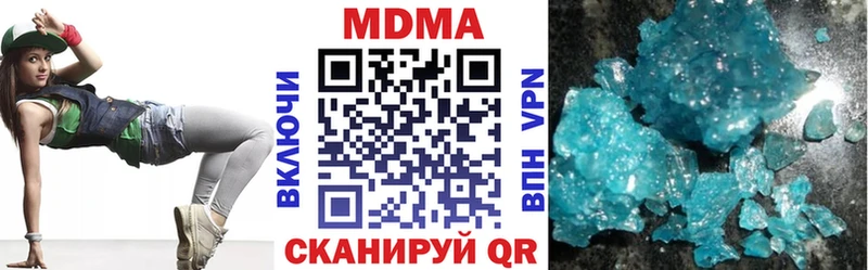 где продают   Первомайск  MDMA молли 