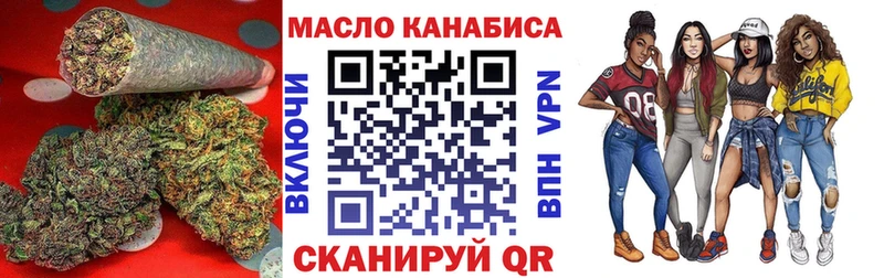 Дистиллят ТГК концентрат  даркнет сайт  Первомайск 