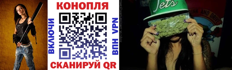 kraken ССЫЛКА  Первомайск  Конопля Ganja  продажа наркотиков 